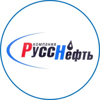 Telegram profile photo for Новости ПАО НК "РуссНефть"