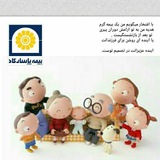 Telegram profile photo for ✳بیمه عمروتامین آتیه پاسارگاد✳خانم نیک سپهر