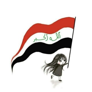 Telegram profile photo for تِْٰٓہِٰٰ۪۪۫راِفِْٰٰٓہِِِِْٰٰٰٰٰ۪۪۫ۗٛۧۙٓہِٰٰ۪۪۫