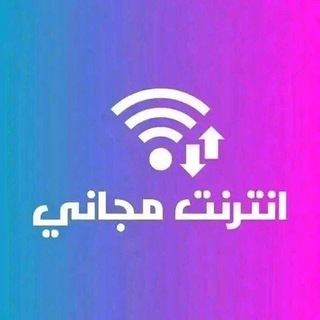 Telegram profile photo for FREE NET ๐