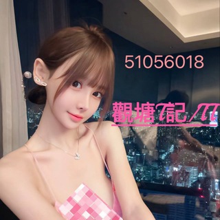 Telegram profile photo for 觀塘T記💋主頻鏈接💋