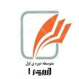 Telegram profile photo for دبیرستان پسرانه اندیشه ۱ اندیشه فاز۱