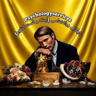 Telegram profile photo for 🟡 موتورخونۀ بایگانی روانشناسی