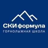 Telegram profile photo for СКИ формула