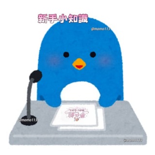Telegram profile photo for 日本約妹新手教程~