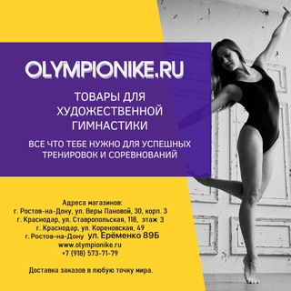 Telegram profile photo for ОЛИМПИОНИК.РУ