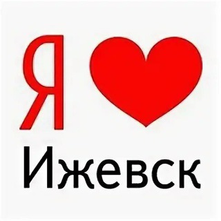 Telegram profile photo for Объявления Ижевск|Удмуртия|Ремонт|Работа|Стройка|ЧАТ