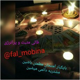 Telegram profile photo for 😍فالکده مبینا😍