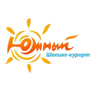 Telegram profile photo for ТРЦ Южный