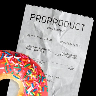 Telegram profile photo for ProProduct