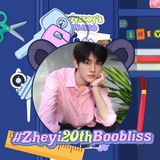 Telegram profile photo for #Zheyi20thBooblis. ♥️