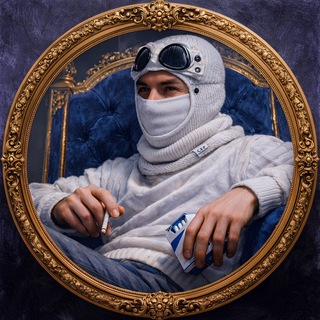 Telegram profile photo for Сигареткина Контора