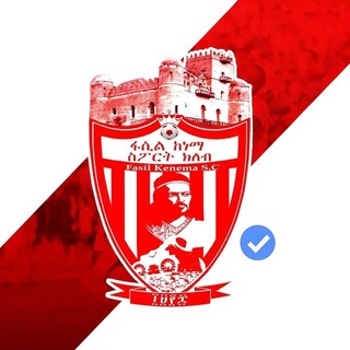Telegram profile photo for ፋሲል ከነማ /አፄዎቹ/ የኛ™