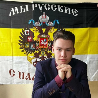 Telegram profile photo for Шалости Стефана Никитовича🇮🇱❤️🇷🇺