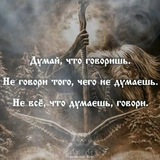 Telegram profile photo for Тонька