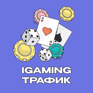 Telegram profile photo for iGaming трафик | Арбитраж трафика