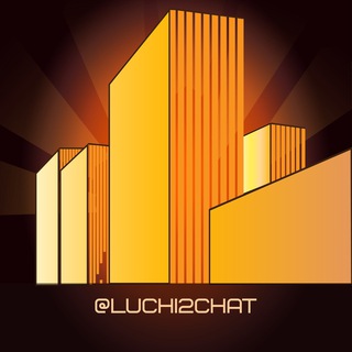 Telegram profile photo for Лучи 2 Чат