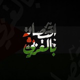 Telegram profile photo for اقتصاد بالعربي - Economy In Arabic