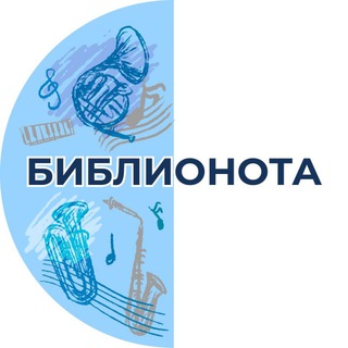 Telegram profile photo for БиблиоНота