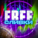 Telegram profile photo for ⚜️КРИПТО СЛИВКИ⚜️ FREE