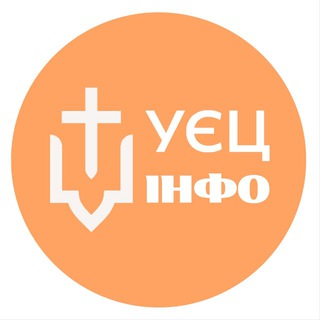 Telegram profile photo for УЄЦ – ІНФО