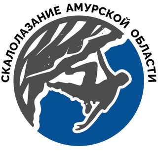 Telegram profile photo for Федерация скалолазания Амурской области