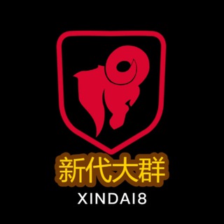 Telegram profile photo for 新代担保大群