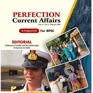 Telegram profile photo for MAGAZINES - PERFECTION IAS