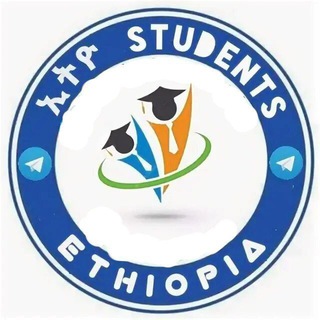 Telegram profile photo for Ethiopian Students Network ๐ช๐น( ESN)