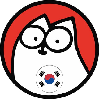 Telegram group profile photo for Simon's Cat Korea