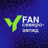 Telegram profile photo for ЮФЛ Северо Запад | FAN
