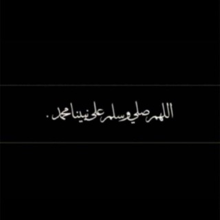 Telegram profile photo for قرآن كريم وادعية..💙
