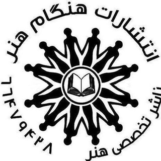 Telegram profile photo for کنکور هنر دکتر رضایی