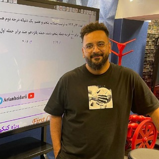 Telegram profile photo for آریان حیدری ریاضی