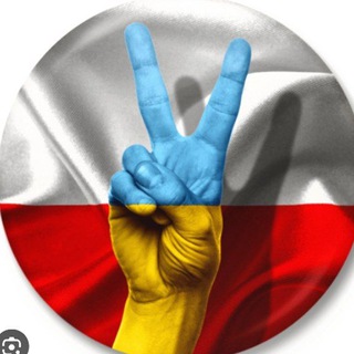 Telegram profile photo for Українська Варшава🇺🇦🇵🇱Катовіце🇵🇱Вроцлав🇵🇱 Українці в Польщі. Українська спільнота🇺🇦Українські Біженці в Польщі.