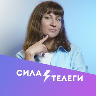 Telegram profile photo for Отзывы Анна Шамардина