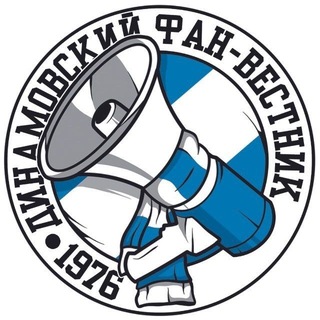 Telegram profile photo for Динамовский Фан-Вестник