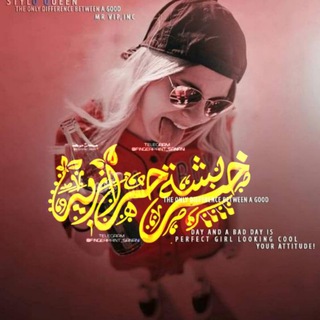 Telegram profile photo for خربٰۛشٰۿۂ ْحرﺂزيٰۛۿۿہ ❥⁽⇜̯͡ 𖤍
