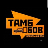 Telegram profile photo for Tambow mobile
