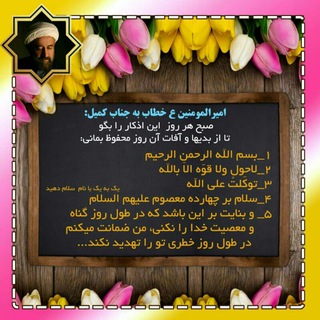 Telegram profile photo for زندگی شیرین و الهی