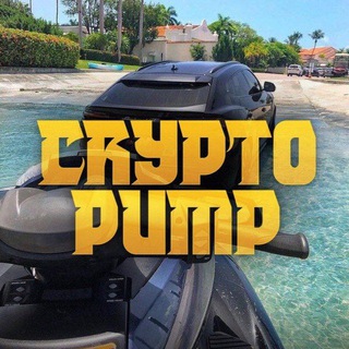 Telegram group profile photo for 📈CRYPTO PUMP📈 Персональный блог Александра Рублёвского🤩