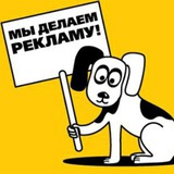 Telegram profile photo for Прайсы Рекламы от Ято