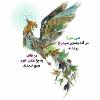 Telegram profile photo for زبان ادبی مهربان