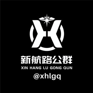 Telegram profile photo for 新航路公群导航@xhlgq