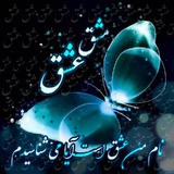 Telegram profile photo for ✍🏻مشق عشق