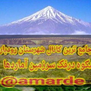 Telegram profile photo for شــــڪوهِ دُرفـــــڪ