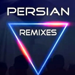 Telegram profile photo for Persian remixes | ریمیکس فارسی
