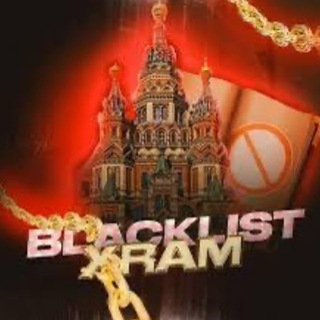Telegram profile photo for Blacklist Xram Chat