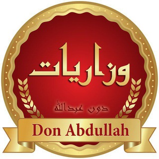 Telegram profile photo for الاجوبة النموذجية || العلمي