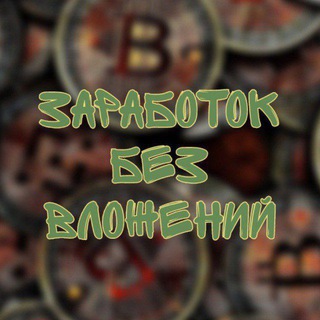 Telegram profile photo for ДЕНЬГИ ЗА ОТЗЫВЫ